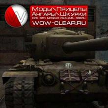 Тактика игры на тяжелых танках Плюсы и минусы T29